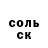 Бутират оксибутират pOcelyi Ochko
