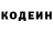 Кетамин VHQ Kirill Phonkov