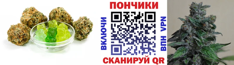 Печенье с ТГК конопля  Нарьян-Мар 