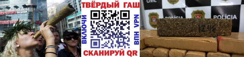купить наркотик  Нарьян-Мар  ГАШ хэш 