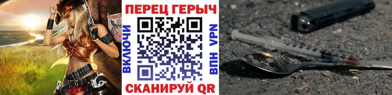 наркошоп  Нарьян-Мар  Героин белый 