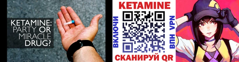 сайты даркнета официальный сайт  мега маркетплейс  Нарьян-Мар  КЕТАМИН ketamine 