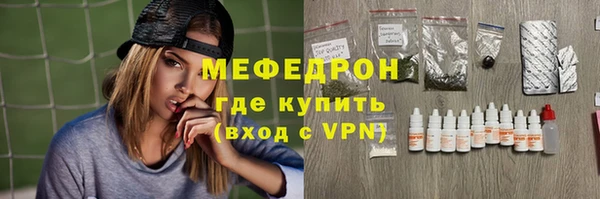 мяу мяу мука Заводоуковск