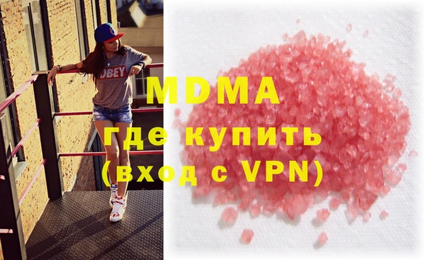 твердый Сосновоборск