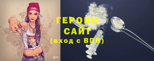кокаин перу Зерноград