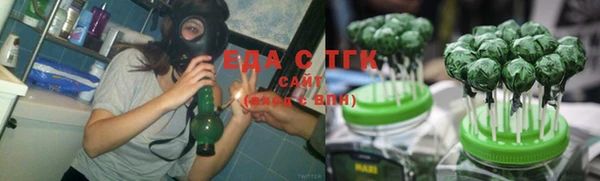 гашиш Сосновка