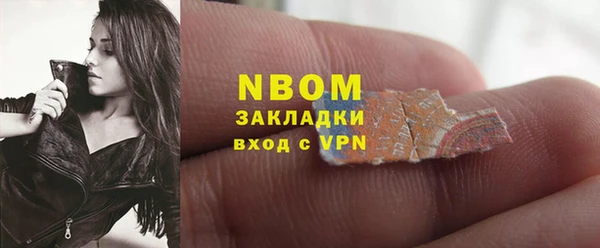 гашиш Сосновка