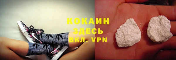 COCAINE Зеленодольск