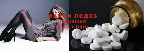 кокаин перу Зерноград