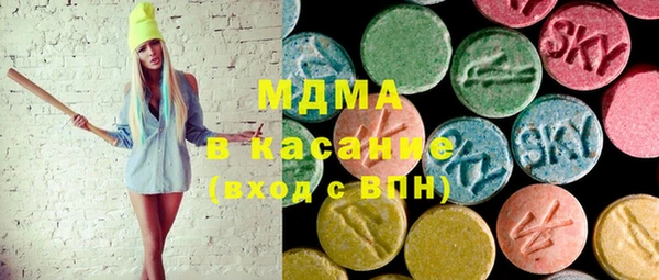 COCAINE Зеленодольск