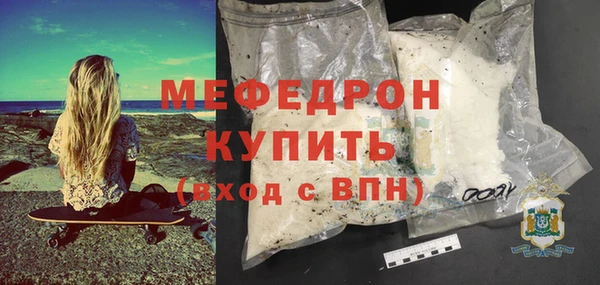 твердый Сосновоборск