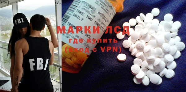 MDMA Premium VHQ Заволжск