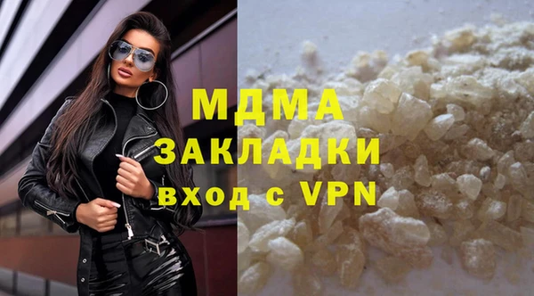 каннабис Заволжье