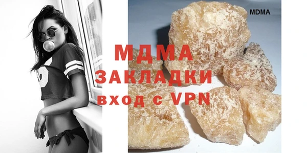 гашиш Сосновка