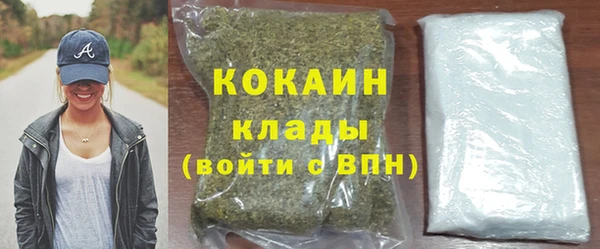 COCAINE Зеленодольск