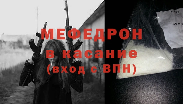твердый Сосновоборск