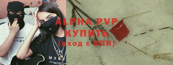 COCAINE Зеленодольск