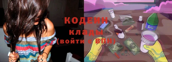 гашиш Сосновка