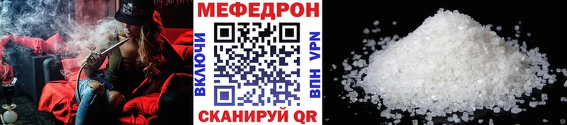 нарко площадка официальный сайт хочу наркоту Нарьян-Мар МЯУ-МЯУ мяу мяу