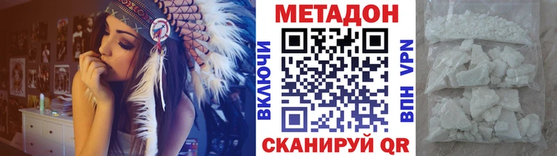 маркетплейс наркотические препараты Нарьян-Мар Метадон methadone цены