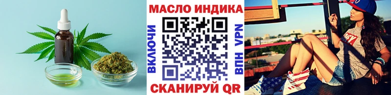 KRAKEN сайт  закладка  Нарьян-Мар  ТГК концентрат 