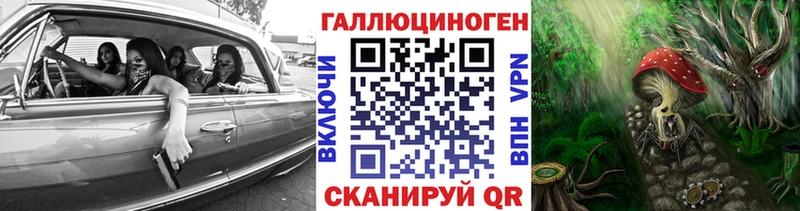 Псилоцибиновые грибы ЛСД  ОМГ ОМГ ССЫЛКА  Нарьян-Мар 